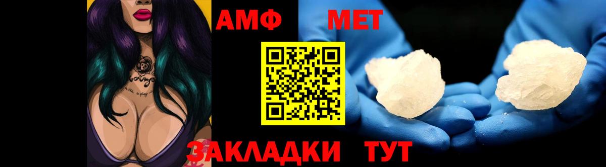 Амфетамин Розовый Алапаевск
