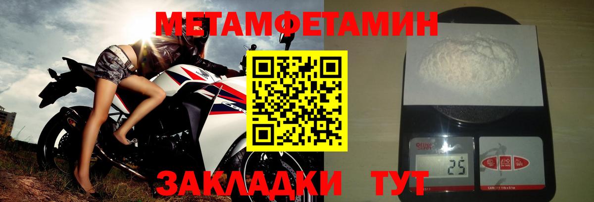 Алапаевск  Амфетамин 98%  Вход с VPN 