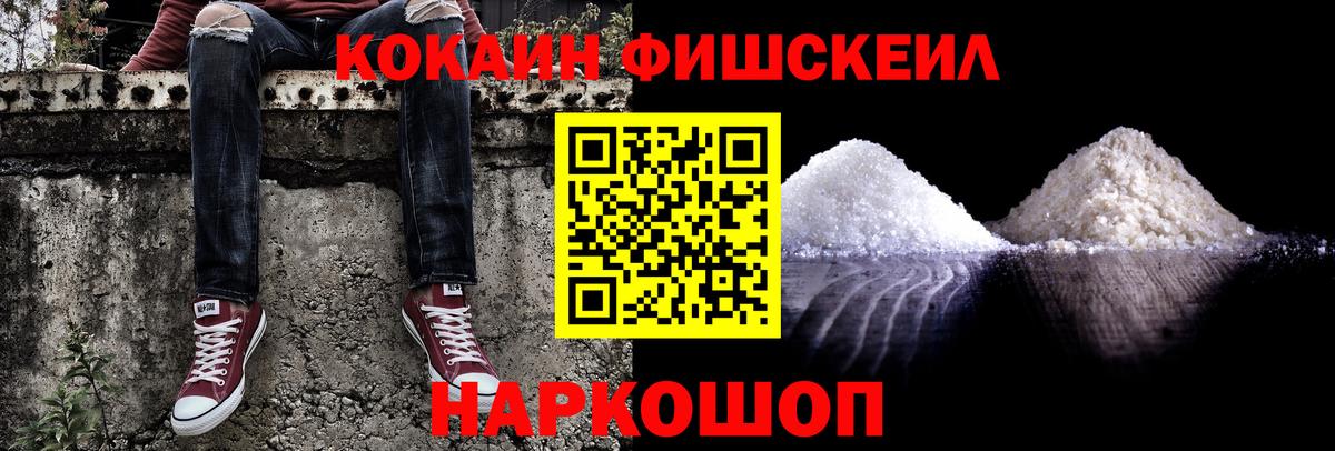 Cocaine 99% Алапаевск