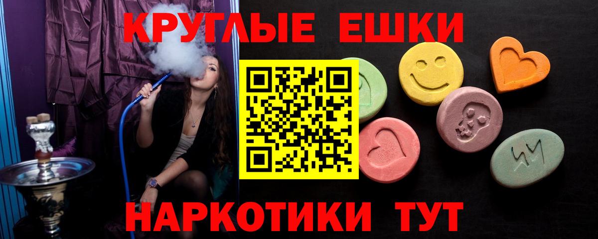 ЭКСТАЗИ  где купить наркоту  ЭКСТАЗИ louis Vuitton  Вход с VPN  Алапаевск  Экстази MDMA 