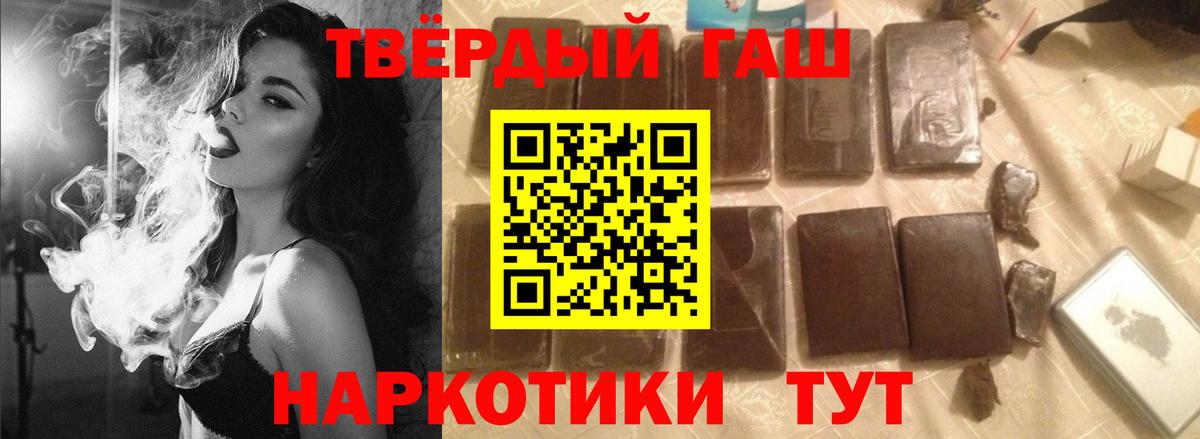 ГАШ Ice-O-Lator Алапаевск