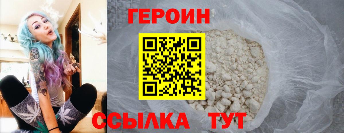 Алапаевск  ГАШИШ  Cocaine  МЕФ  MDMA  МЕФ кристаллы  Вход с VPN  Гашиш  Марихуана 