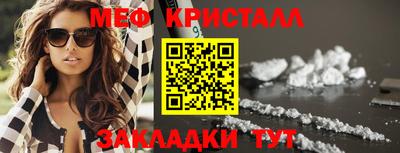 амфетамин Пугачёв