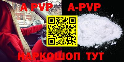 мет Рузаевка