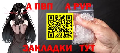 COCAINE Пыть-Ях