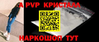 амфетамин Пугачёв
