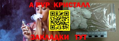 COCAINE Пыть-Ях