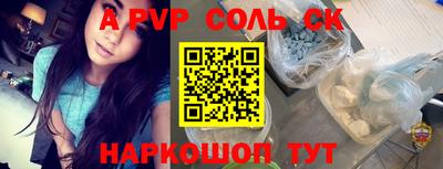 COCAINE Пыть-Ях