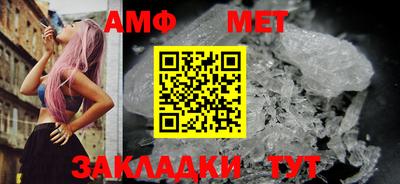 амфетамин Пугачёв
