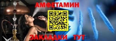 амфетамин Пугачёв