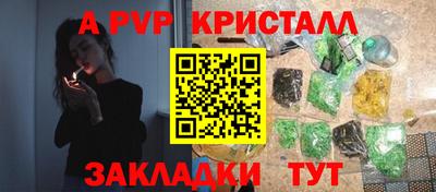 а пвп мука Пушкино