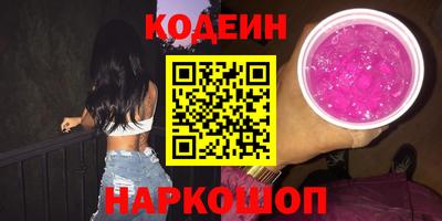 COCAINE Пыть-Ях