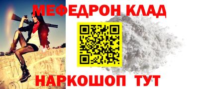 амфетамин Пугачёв
