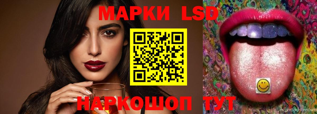 LSD-25 экстази кислота Алапаевск