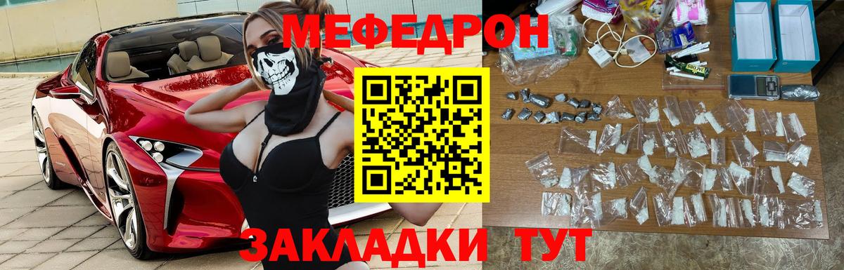 Алапаевск  Мефедрон VHQ  Вход с VPN  Мефедрон  Мефедрон мука 