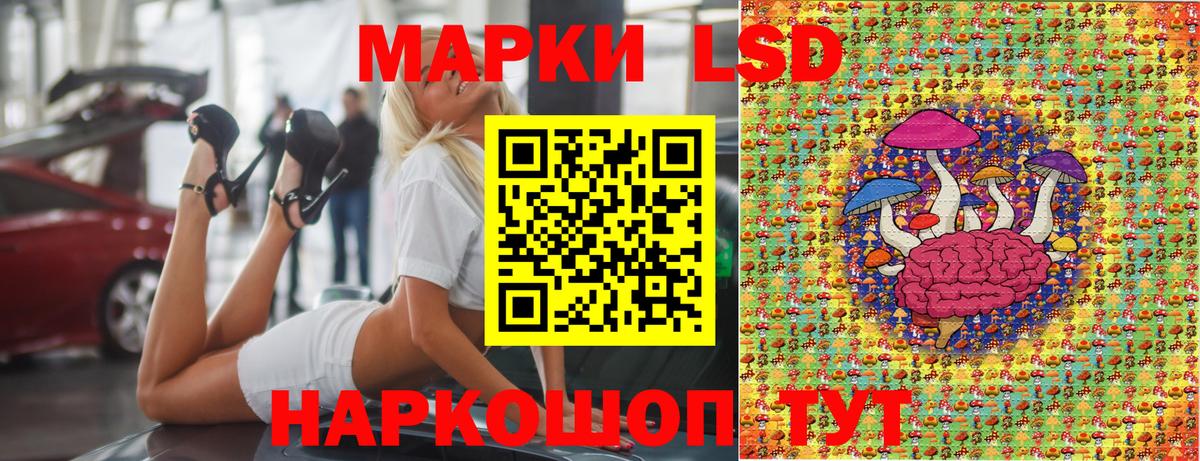 Марки 25I-NBOMe 1,5мг  Марки NBOMe  Алапаевск  Вход с VPN 