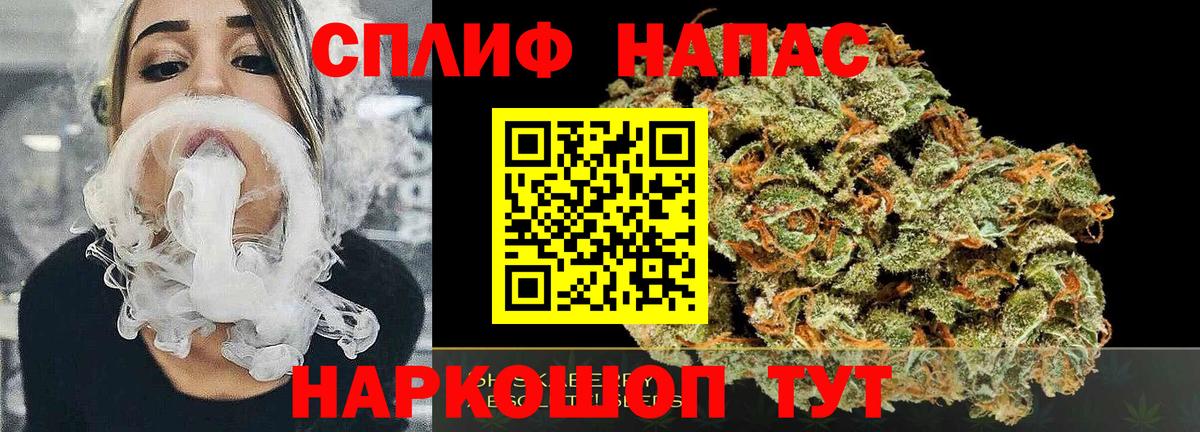 Алапаевск  Шишки марихуана Ganja  Канабис конопля  Вход с VPN 