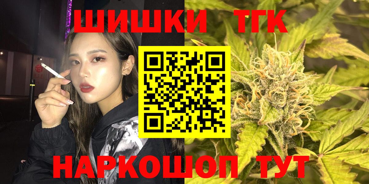 Бошки марихуана Bruce Banner Алапаевск